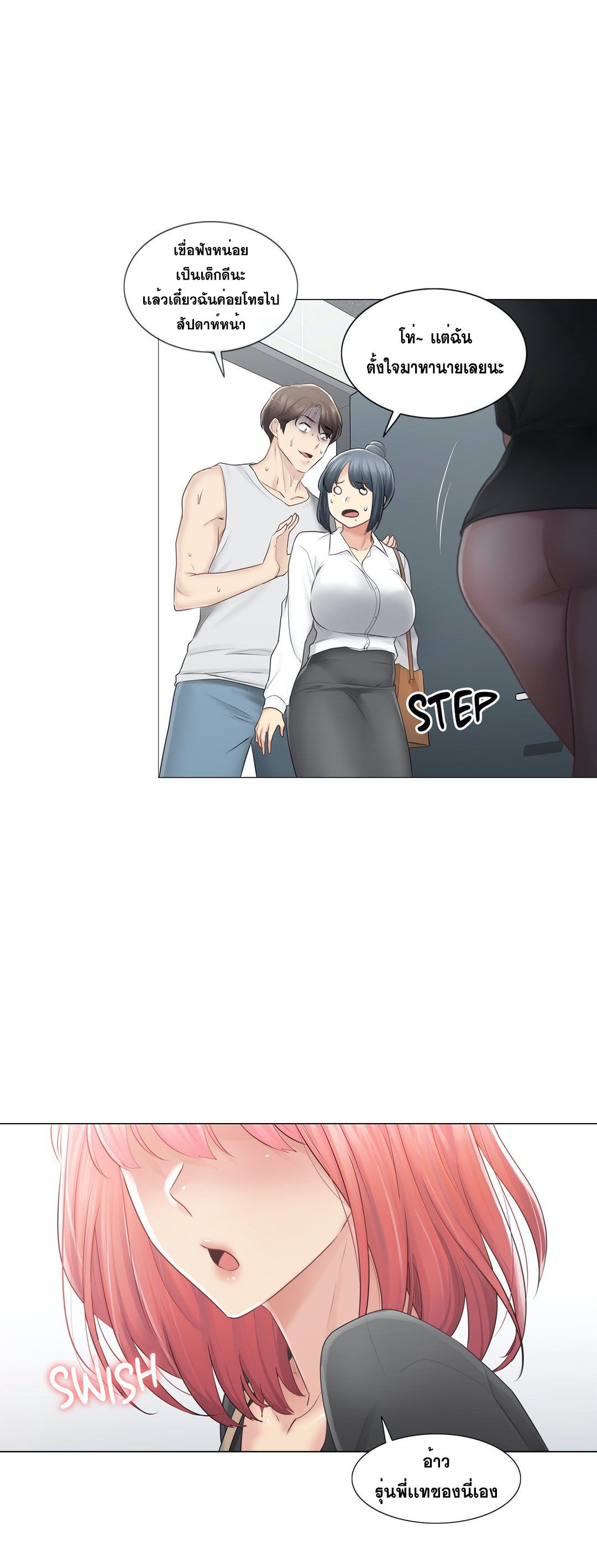 Doujin-Lc- อ่าน โดจิน มังฮวา เกาหลี ญี่ปุ่น จีน แปลไทย touch to unlock ตอนที่ 1 2 3 4 5 6 7 8 9 10 11 12 13 14 ฟรี ไม่มีโฆษณา อ่าน โดจิน Manhwa เกาหลี ญี่ปุ่น จีน เรามีครบ คัดมาให้เน้นๆ โดจิน 18+ รับประกันความฟินโดย  Doujin Lc